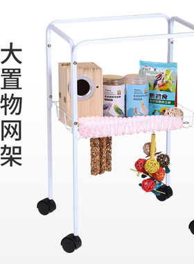 欧式鸟笼专用鹦鹉笼底架搁架子鸟笼架子可移动置物脚轮架滑轮支架
