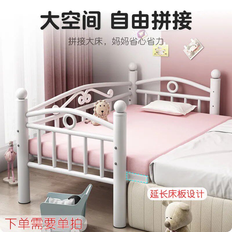 儿童拼接床带护栏边床加宽简易宝宝拼接铁床婴儿床带围栏铁艺烤漆