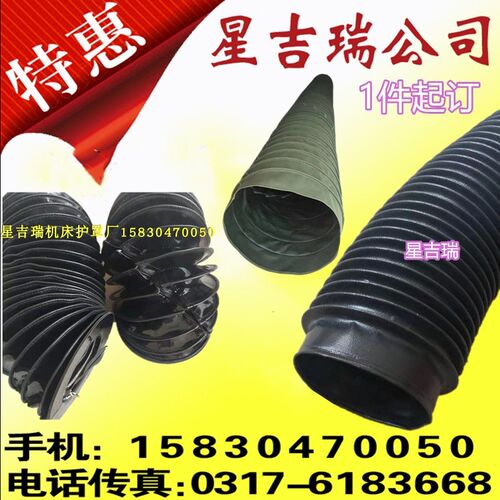 定制厂家油缸防尘套螺旋丝杠保护套  带拉链缝制圆形伸缩防尘罩