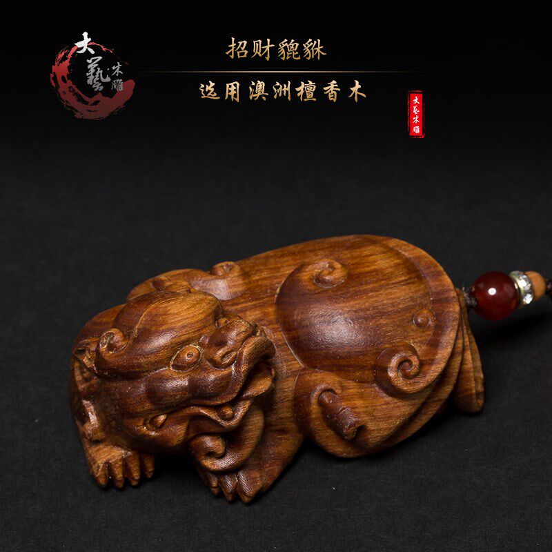 檀香木貔貅木雕把玩文玩手把件雕刻工艺品皮丘挂件实木精品小摆件