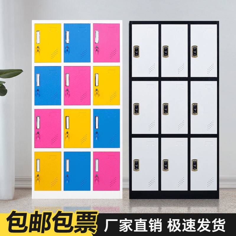 彩色更衣柜员工储物柜宿舍铁皮柜健身房存包柜带感应锁浴室换衣柜