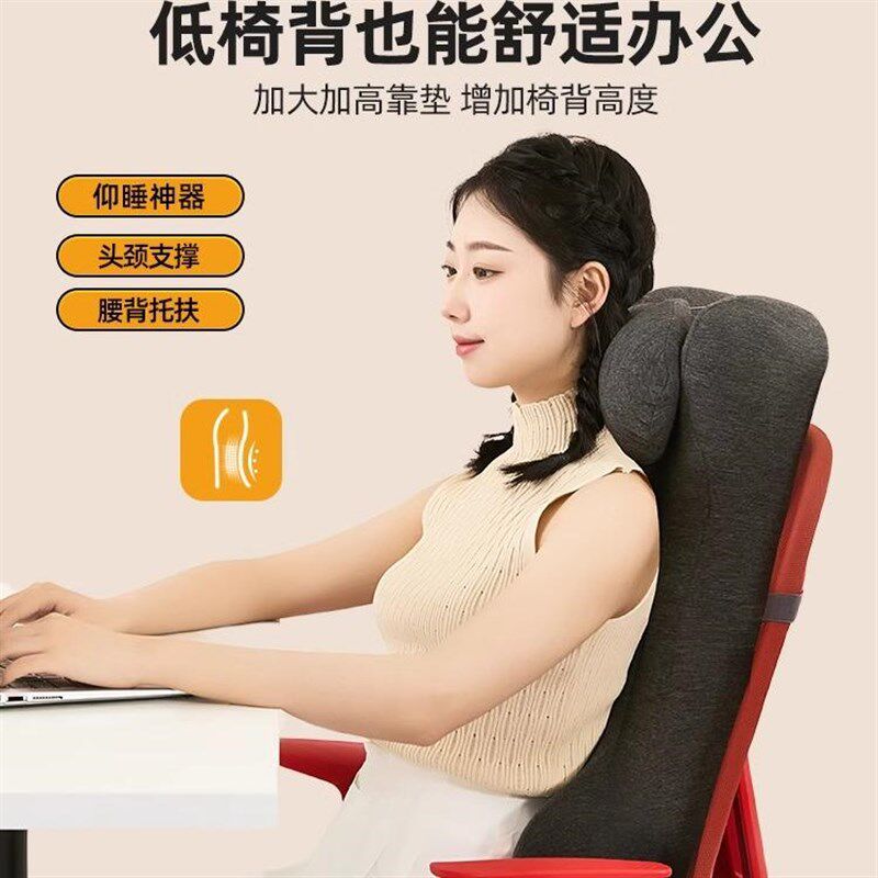 加高护腰护颈靠背垫办公室座椅子腰靠工位久坐午休仰睡神器腰托枕