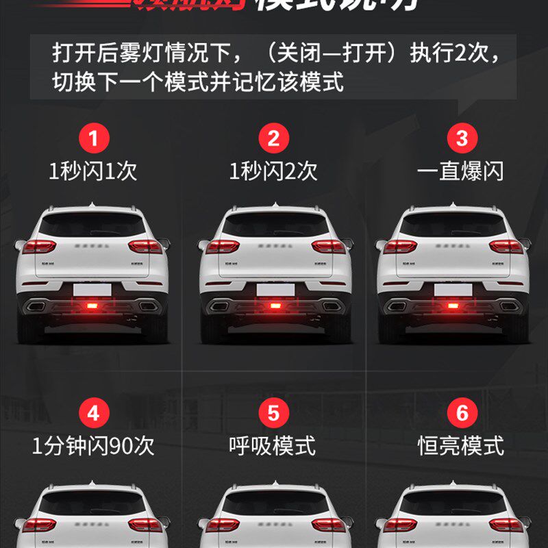 领航灯控制器适用21款三代哈弗H6改装爆闪后雾灯防追尾警示后杠灯