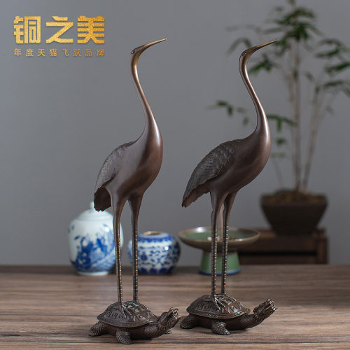 铜之美龟鹤摆件铜工艺品家居桌面电视柜创意装饰品礼物贺寿送老人
