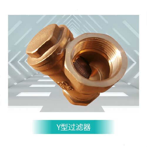 水空调软接波纹管 不锈钢连接管铜头 电动二通阀(DN20 一个单价)