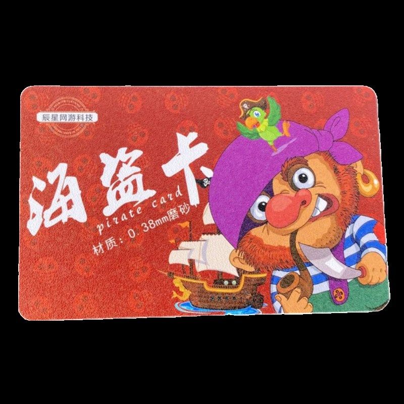 定制个人订做印刷设计制作亮光哑光透明磨砂塑料0.38PVC材质名片