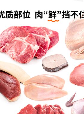 【主食犬罐400g】营润狗主食罐头高蛋白成犬中大型犬增肥拌饭狗粮
