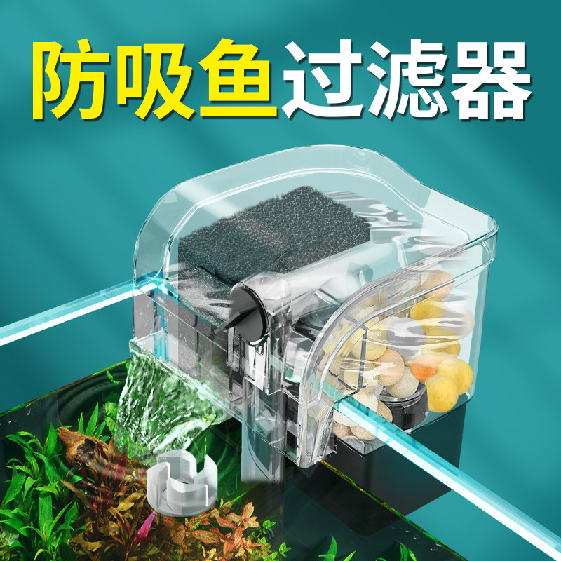 鱼缸过滤器净水循环三合一瀑布防吸小鱼缸过滤循环水泵制氧一体机