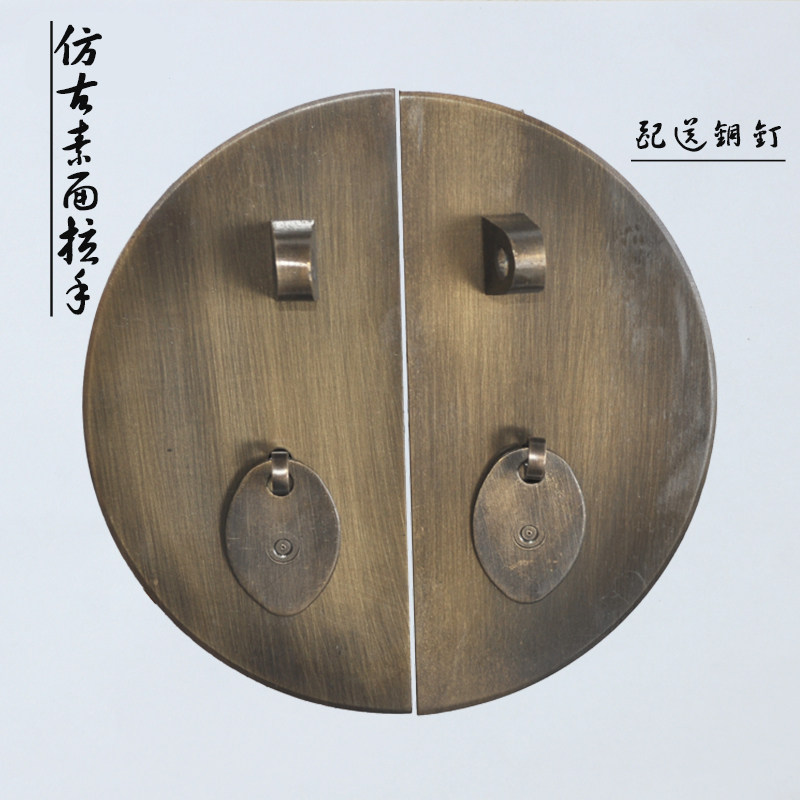 铜柜门拉手圆光五金仿古配件大柜门衣橱中式对开门实木双孔小拉手