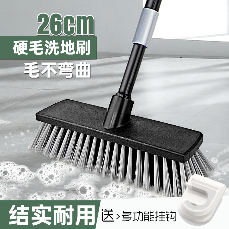 家用长柄硬毛清洁刷浴室卫生间瓷砖拖地刷厕所地板刷户外洗地刷子