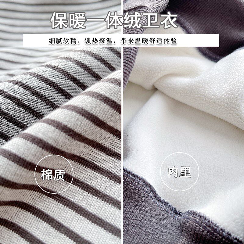 男童加绒卫衣秋冬儿童条纹加厚上衣一体绒宝宝冬季休闲连帽套头衫