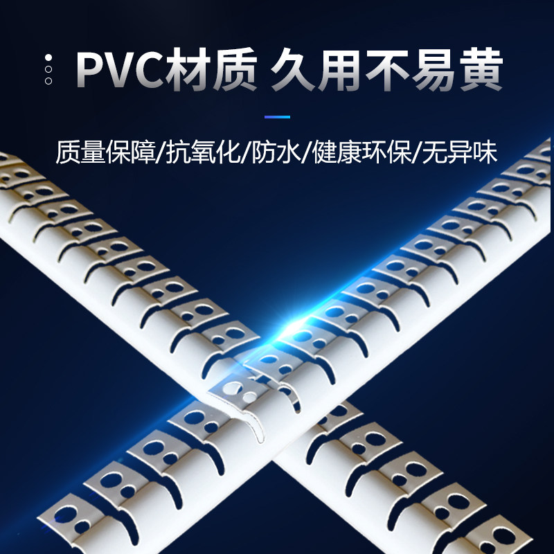 可弯圆弧防撞护条条PVC角线圆角圆形收边条护墙角保护条大弧形刮