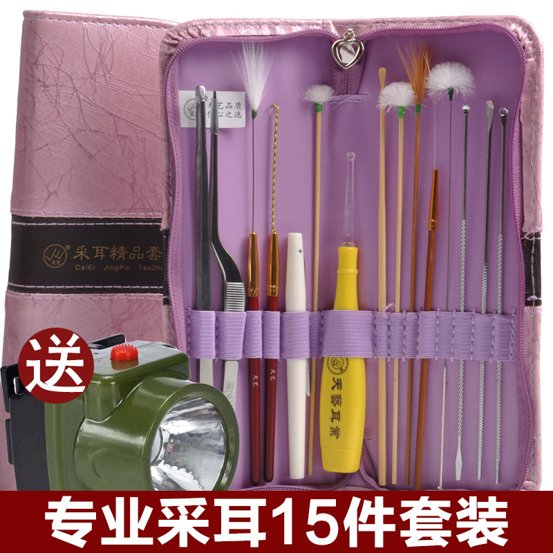 扬州采耳工具15件 挖耳勺耳扒鹅毛棒发光耳勺掏耳朵工具采耳套装