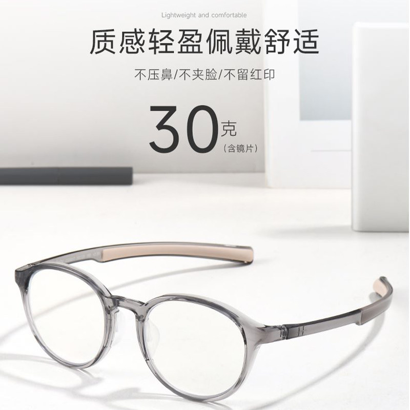 豪雅看近看远多焦点老花镜便携