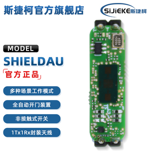 SHIELDAUTONOMBGT60TOBO1英飞凌开发板BGT60LTR11AIP雷达传感器