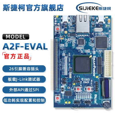 A2F-EVAL-KIT-2官方原装开发板