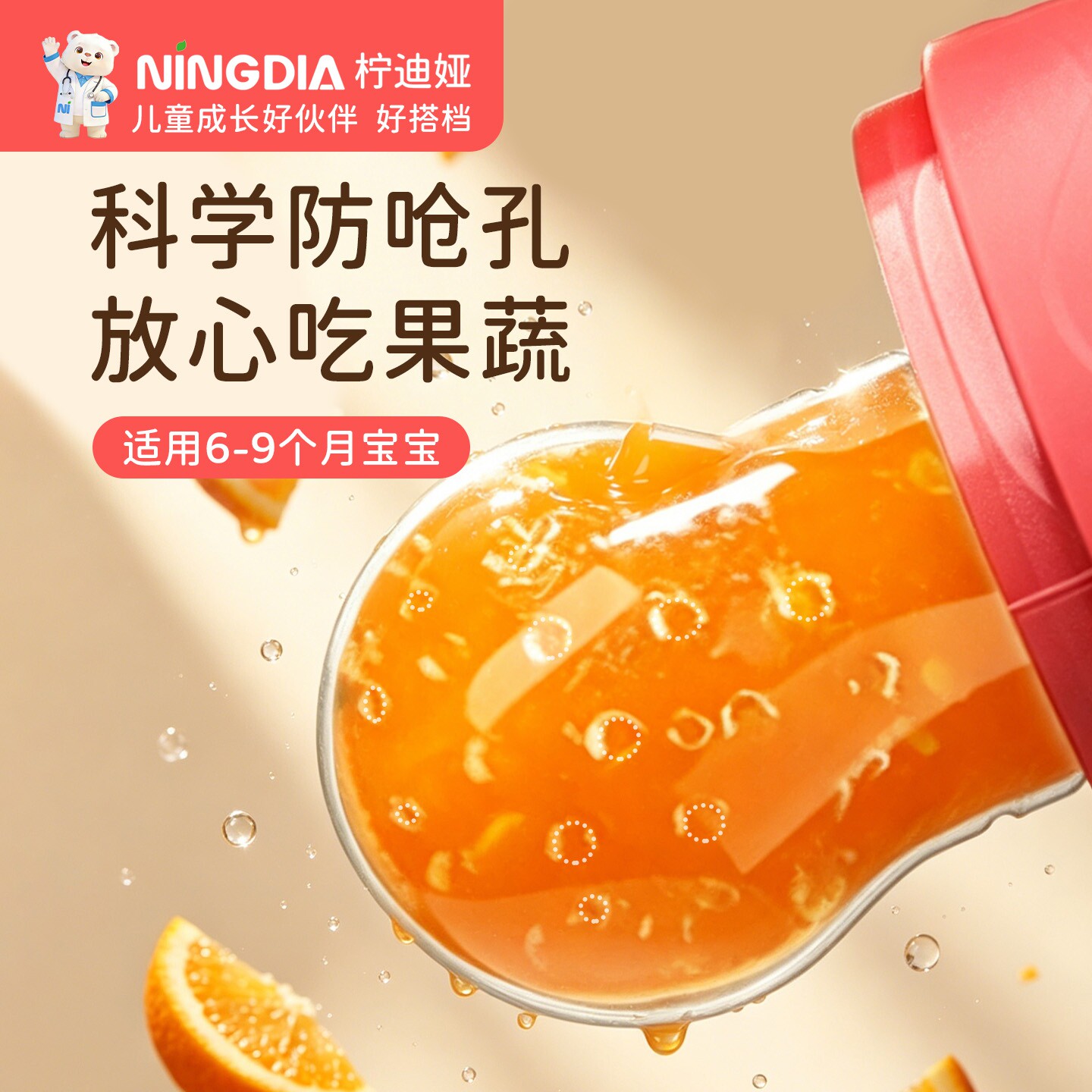 柠迪娅宝宝食物咬咬袋奶嘴级软硅胶不伤牙龈婴幼儿果泥辅食咀嚼器