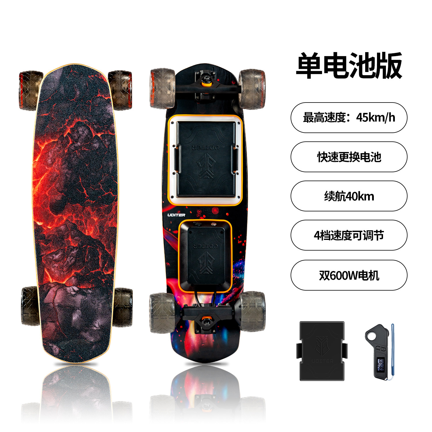 UDITER S3迷你电动滑板 双驱大动力便携代步四轮滑板车 官方正品