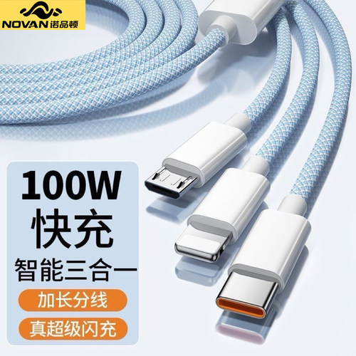 官方正品120W超级快充多口充
