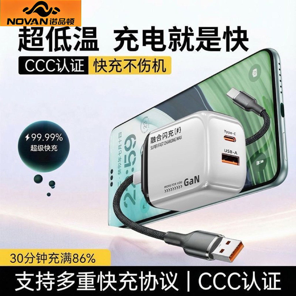 双口30W氮化镓闪充适用苹果17手机钨金数据线华为充电器16/15/14/13正品USB-L安卓平板ipadiphone11/12一套装