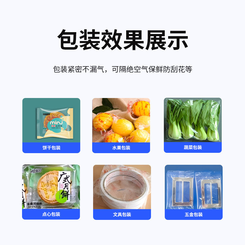 全自动枕式包装机蔬菜水果五金面包月饼套袋机食品玩具饼干包装机