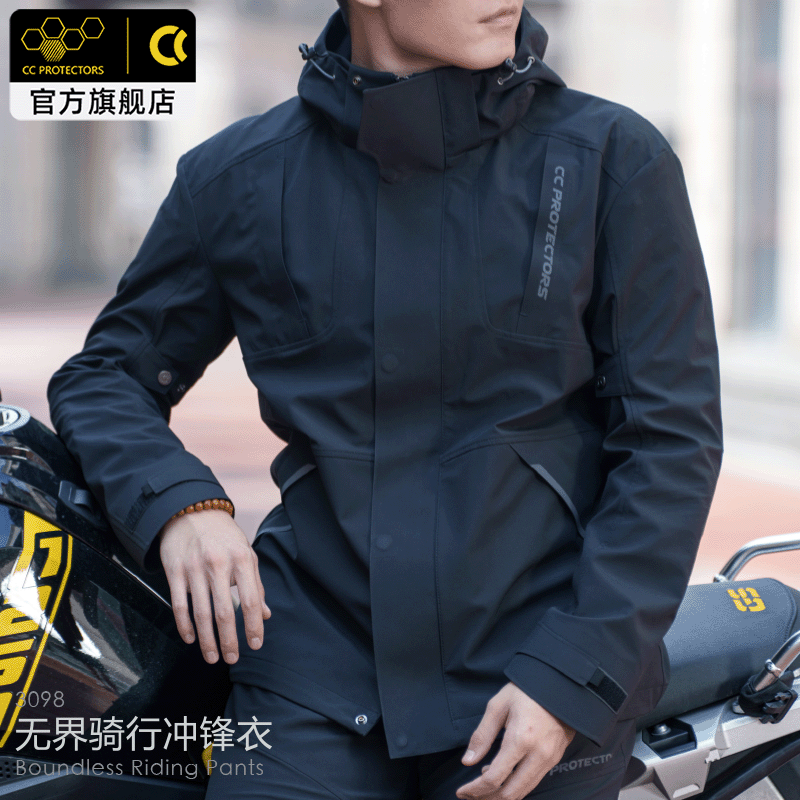CC冬季冲锋衣骑行服保暖防寒摩托车机车护甲衣防摔