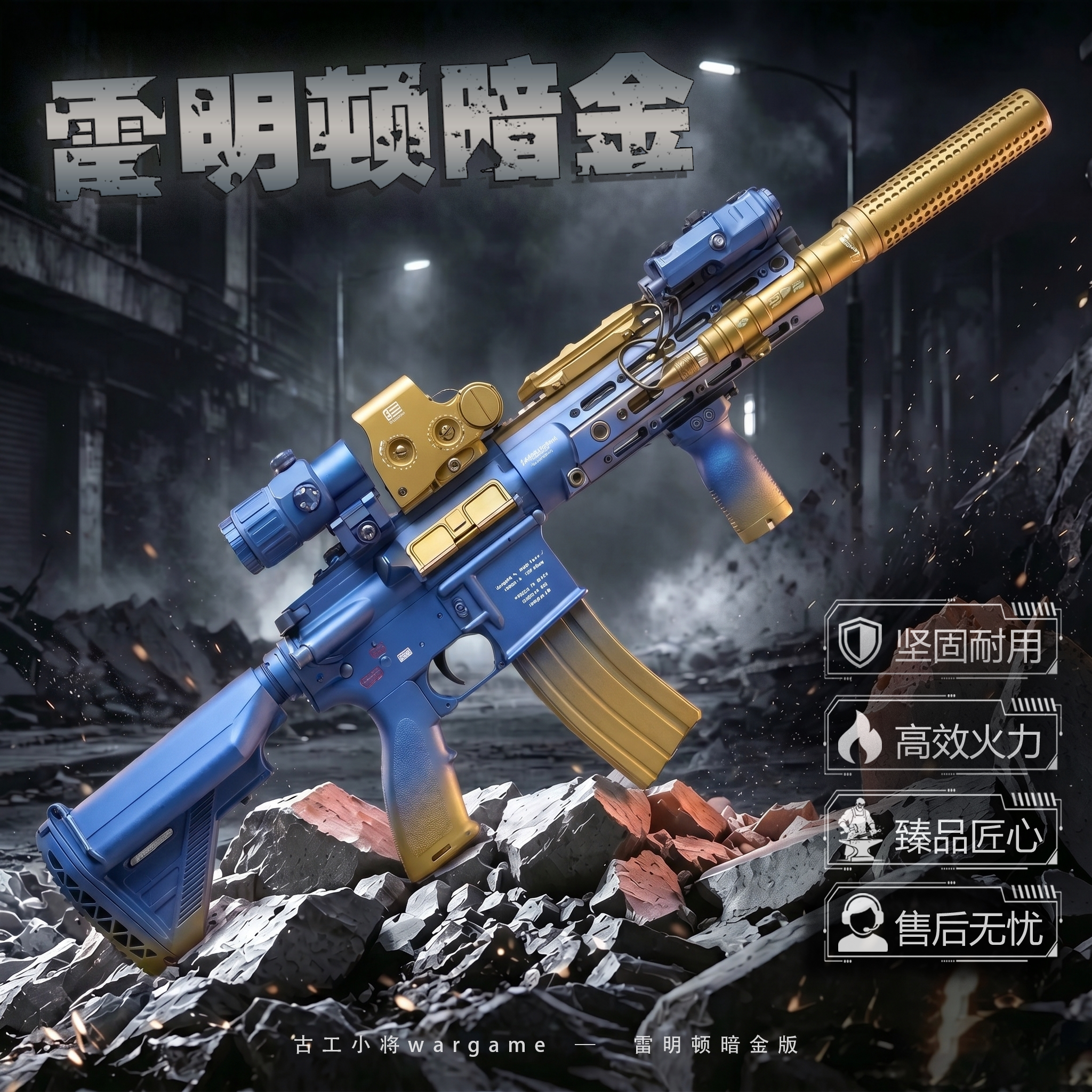 古工良匠ATM软弹仿真玩具枪图片