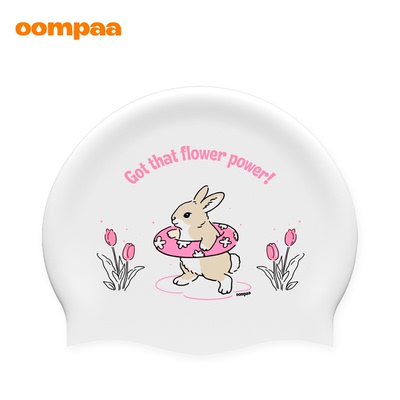 OOMPAA鲜花兔高颜值防水硅胶泳帽