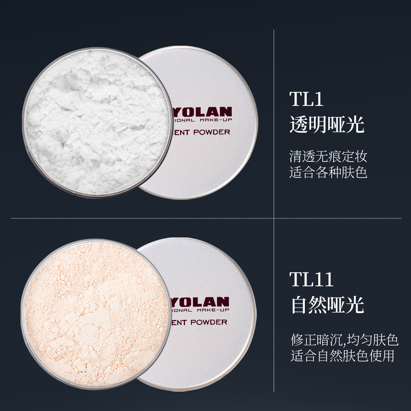 KRYOLAN德国面具魅影散粉自然哑光定妆粉饼清透无痕持久控油