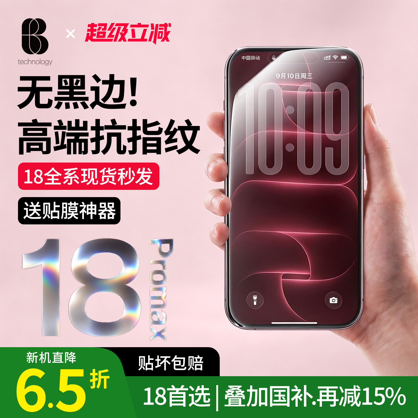 商品图