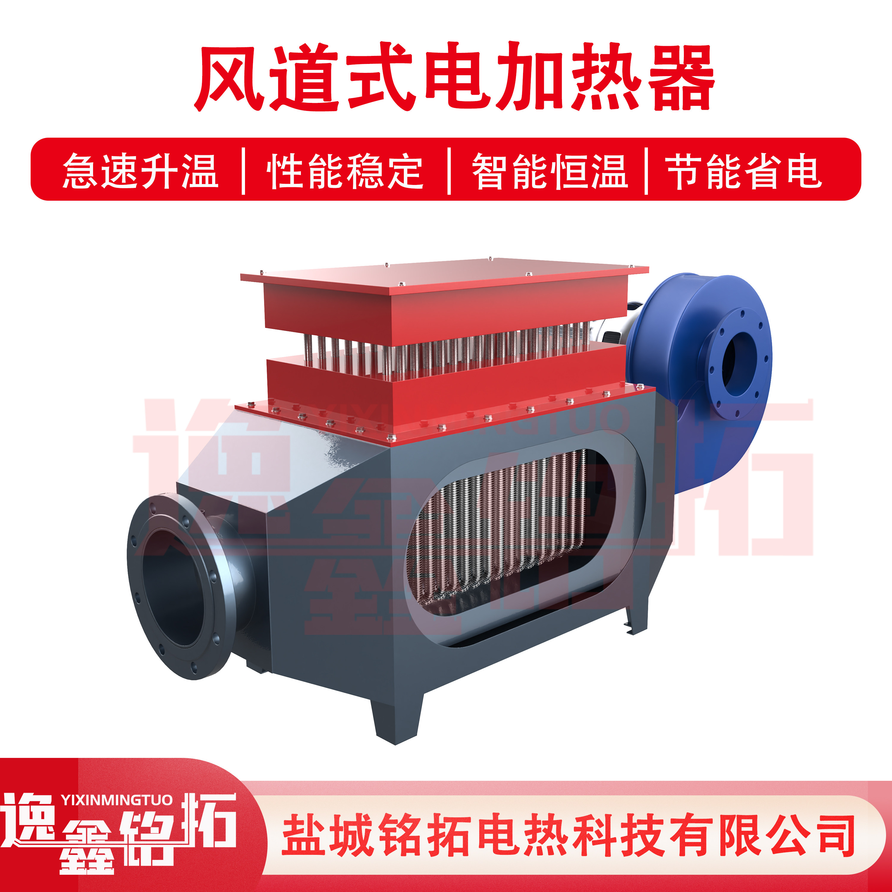 风道电加热器工业热风烘干气体烘房加热器不锈钢电加热空气加热炉
