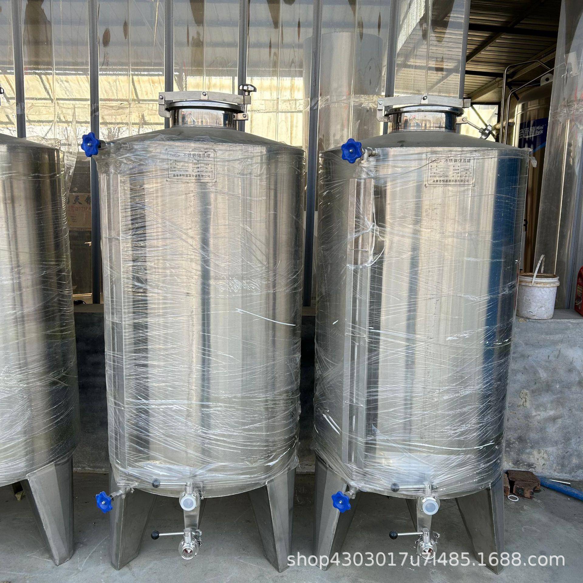 商用酒坊小型储酒立式白钢储米酒黄酒锥底沉淀密封好