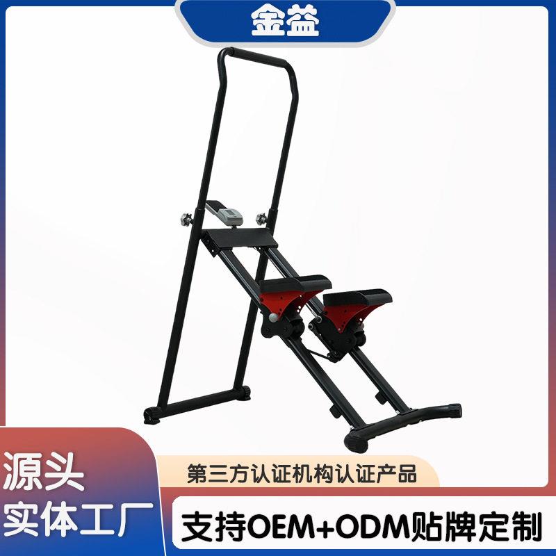 新款便捷爬楼机室内有氧锻炼器材多功能爬坡机家用原地踏步登山机