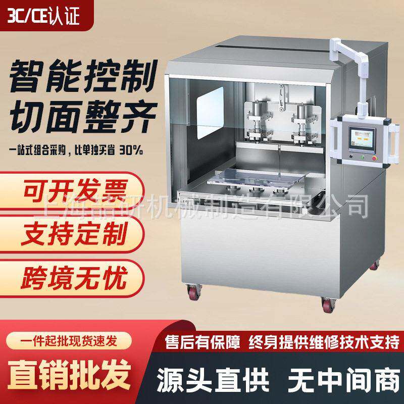 超声波蛋糕切割设备厂家可定制大型冷冻慕斯芝士蛋糕超声波切割机