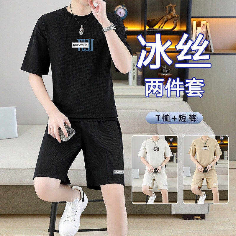 夏季冰丝运动休闲套装男新款高端