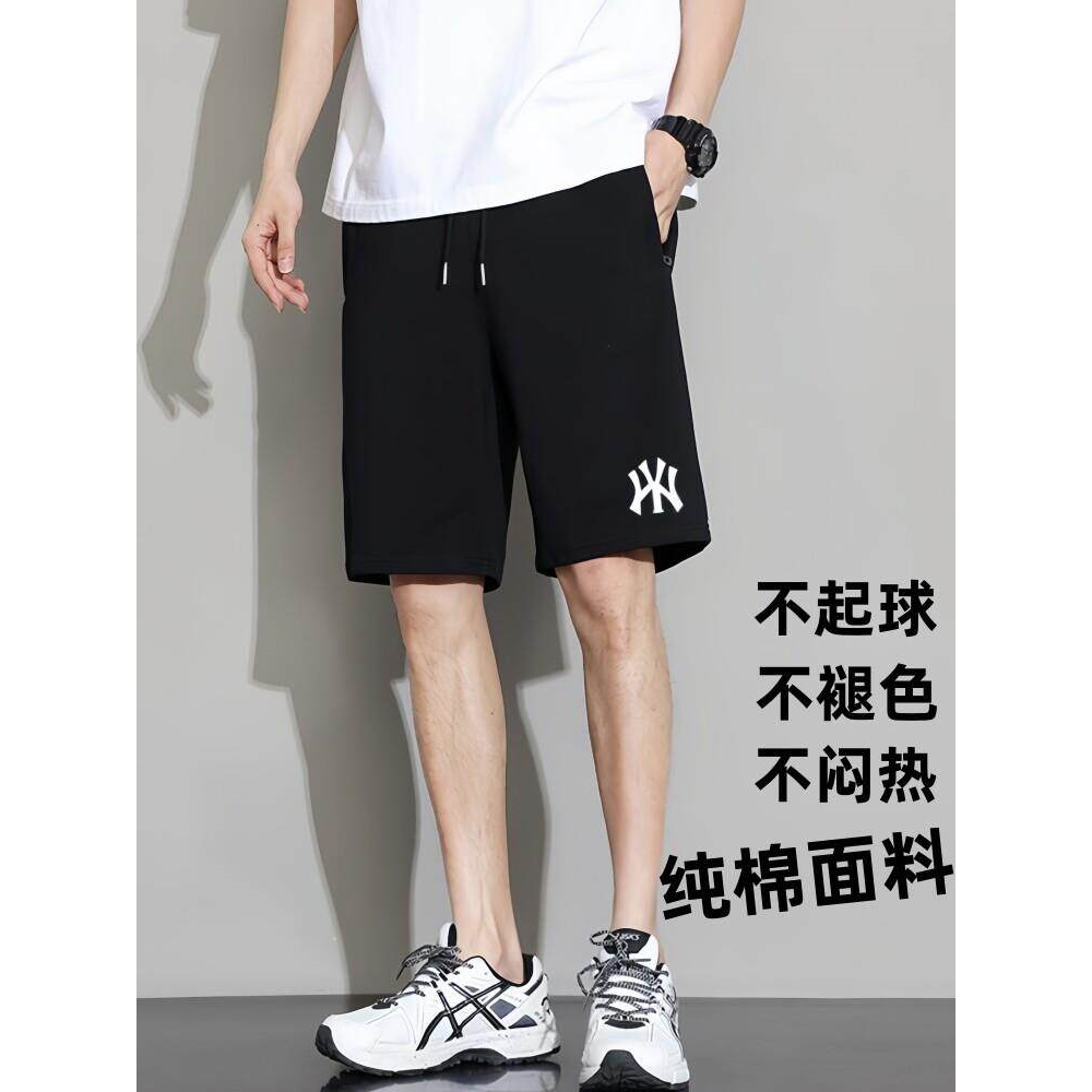 高端男士运动短裤2026夏季新款薄款潮牌百搭纯棉休闲跑步五分裤男