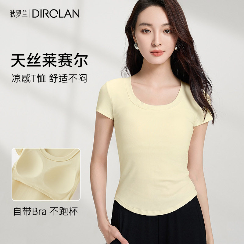 天丝莱赛尔凉感短袖上衣