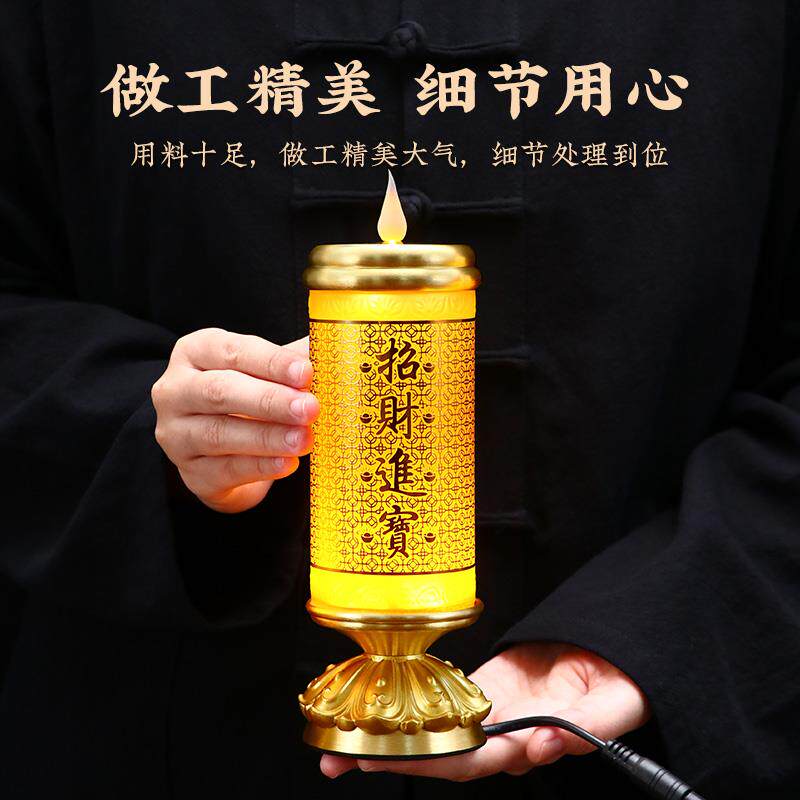 琉璃电子蜡烛灯财神招财灯可调光供灯长明灯佛台家用电蜡烛神台灯