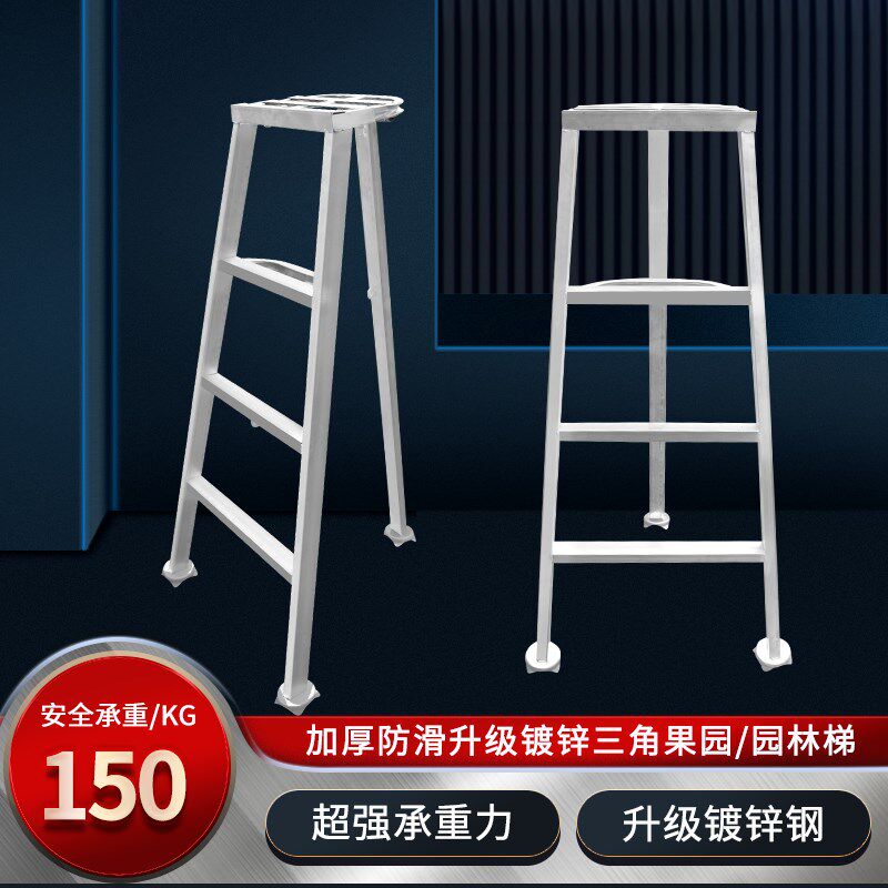梯子果园园林绿化人字梯采摘家用修剪折叠工程加厚三角多功能加固