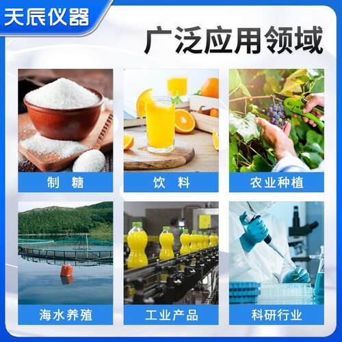 水果测糖仪高精度数显糖度计糖分浓度测量仪折光仪甜度计便携精准
