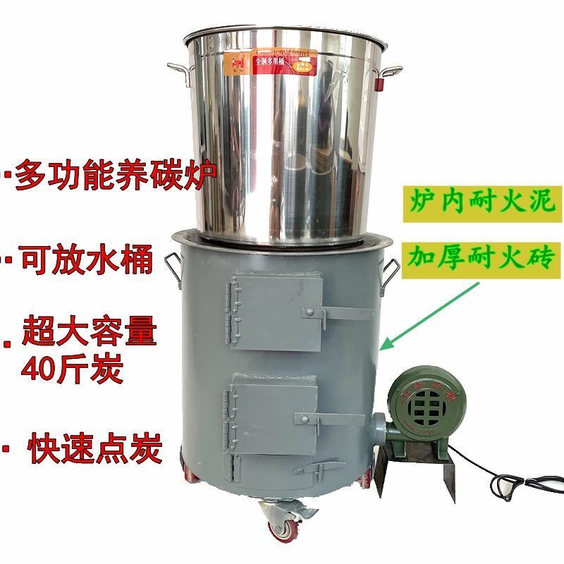 养碳炉商用烧烤烤肉店专用炭机木炭加厚耐烧专用耐火层炭炉引火炉