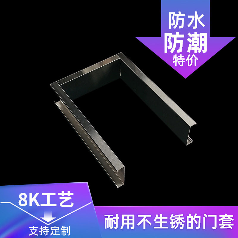 不锈钢门套窗套金属包边条收边条卧室阳台垭口装修装饰线条黑钛金图片