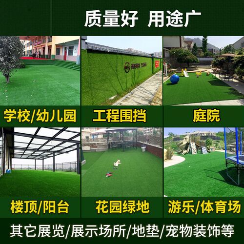 工地围挡仿真草坪地面绿化施工绿地庭院幼儿园假草皮室外铺地绿化