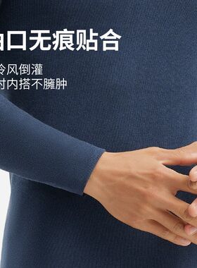 低领男士保暖内衣发热秋衣加绒加厚衬衣大V领上衣隐形宽领打底衫