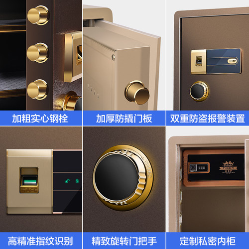 虎霸牌家用小型密码+钥匙保险箱全钢防盗儿童智能远程授权保险柜