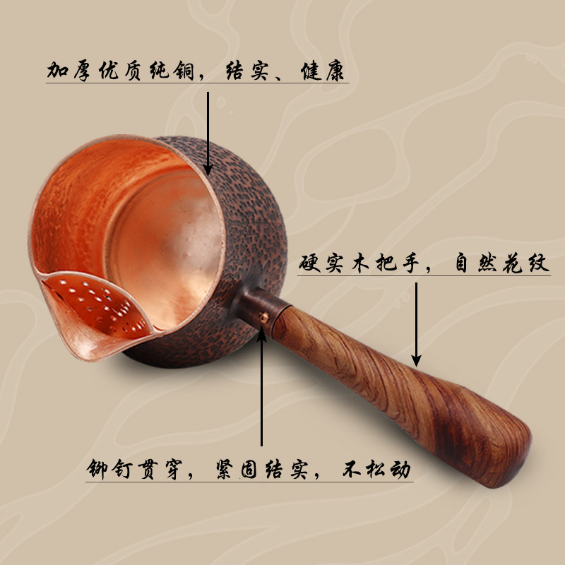 纯紫铜西北罐罐茶壶手工加厚侧把公道杯围炉煮茶烤茶器大容量套装