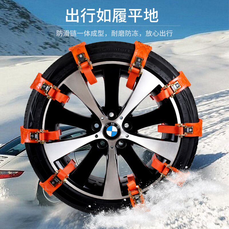 2024新款防滑链汽车不伤胎冬季通用SUV轿车雪地轮胎专用牛筋扎带