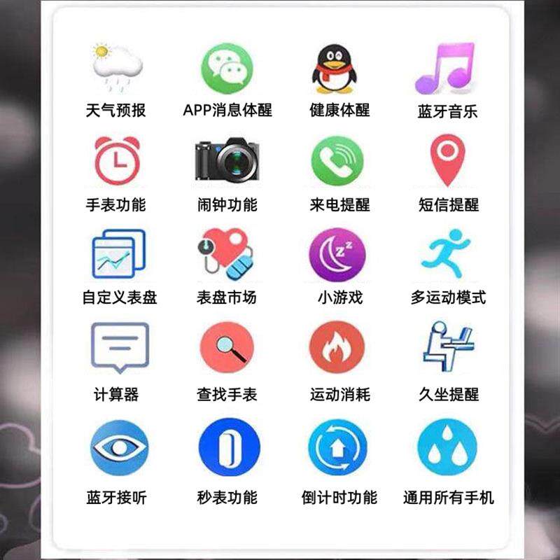 智能电子手表黑科技蓝牙情侣男女中学生儿童运动防水LED夜光手环