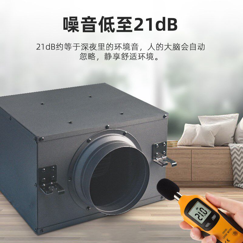 新风系统家用变频管道吊顶商用送风机排气抽风静音新风机换气机