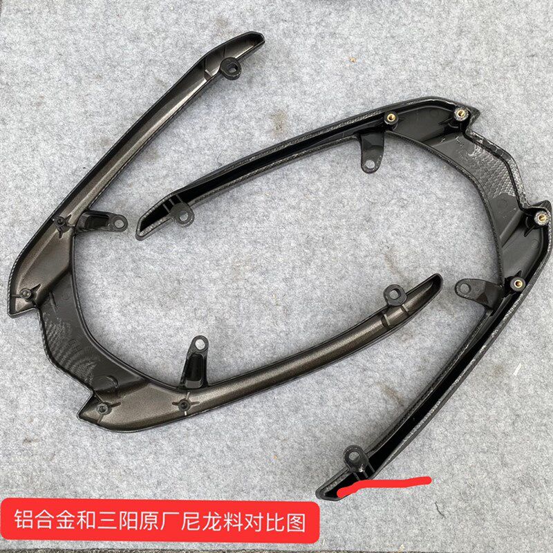 电动车摩托劲战改装后扶手分离后尾翼林海劲战二代三代四代目五代
